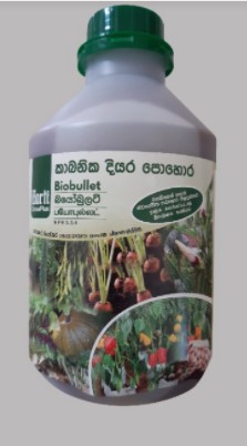 organic fertilizer and Agro chemicals